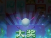 PG超级高尔夫是小盈利几十元