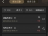 百家乐也是有几十盈利了