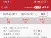【百万至尊】下载APP18彩金