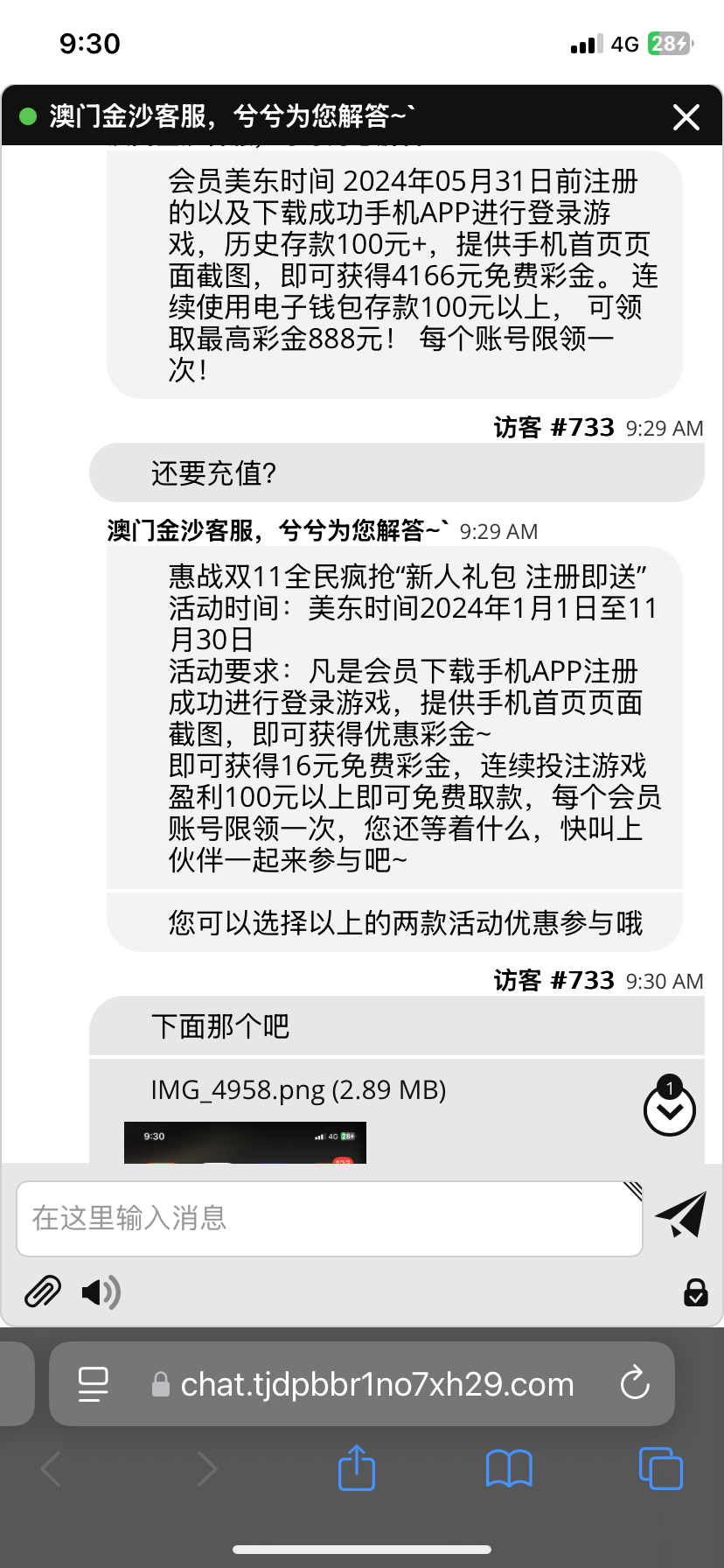 【金沙4166】下载APP送16