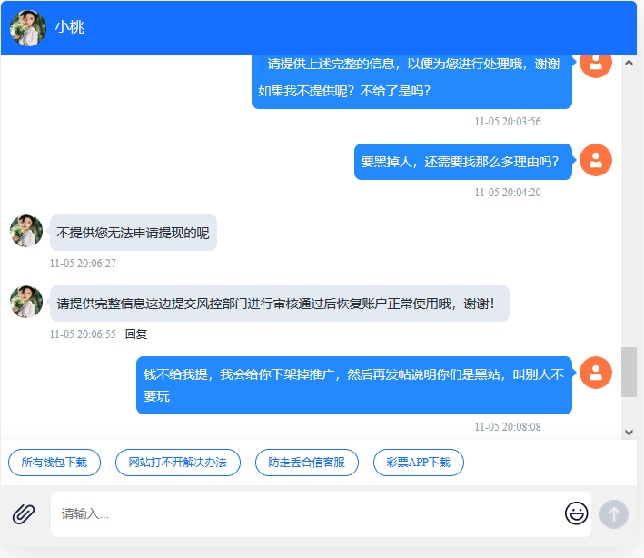 黑网9129彩集团