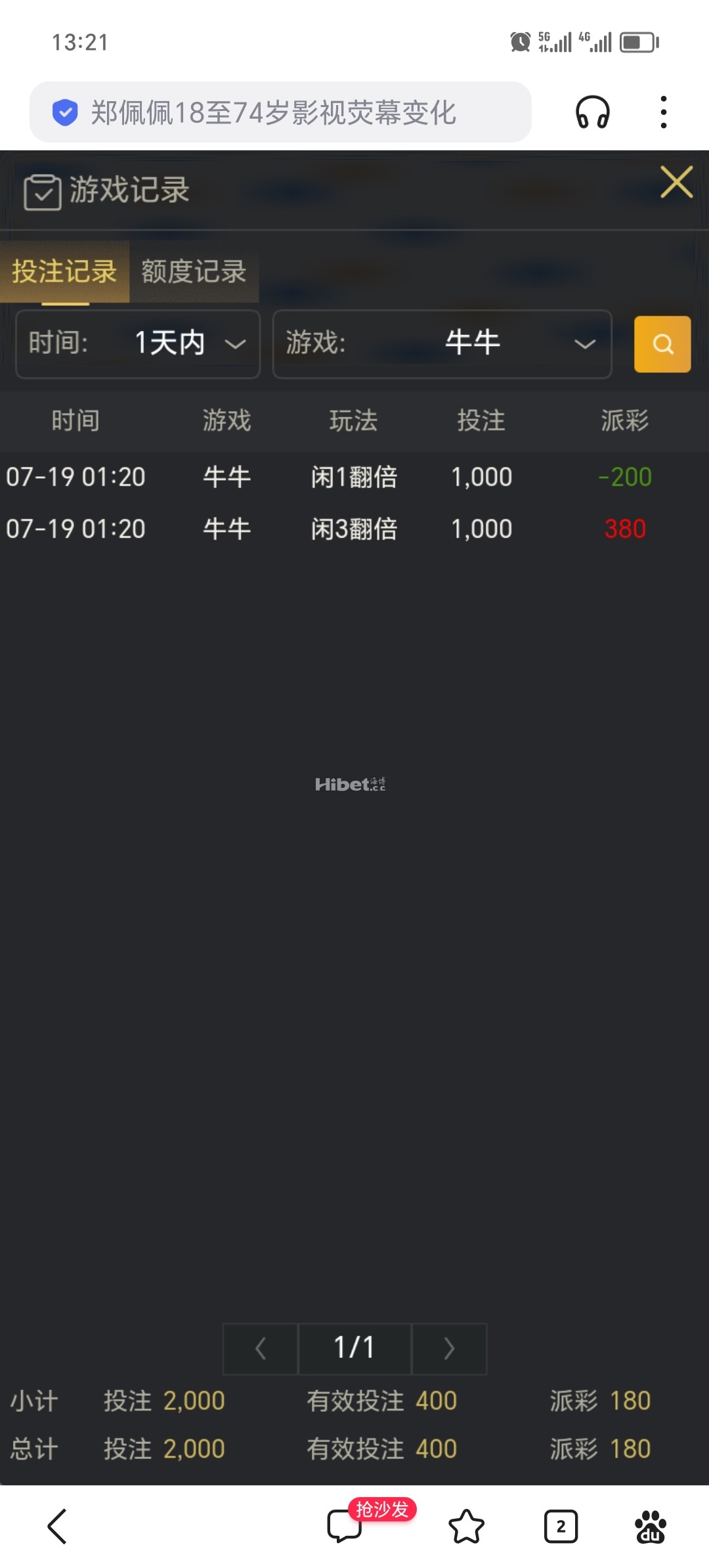 牛牛还是不错的收入了