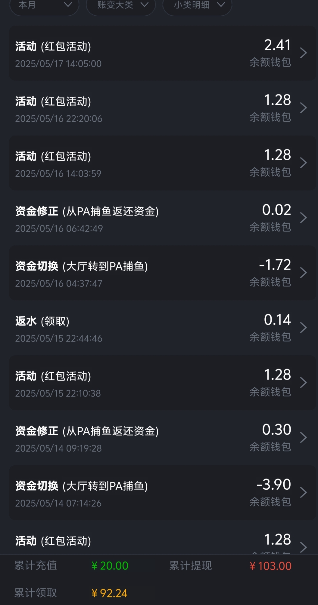 【新普京9956】注册一天抢三波红包