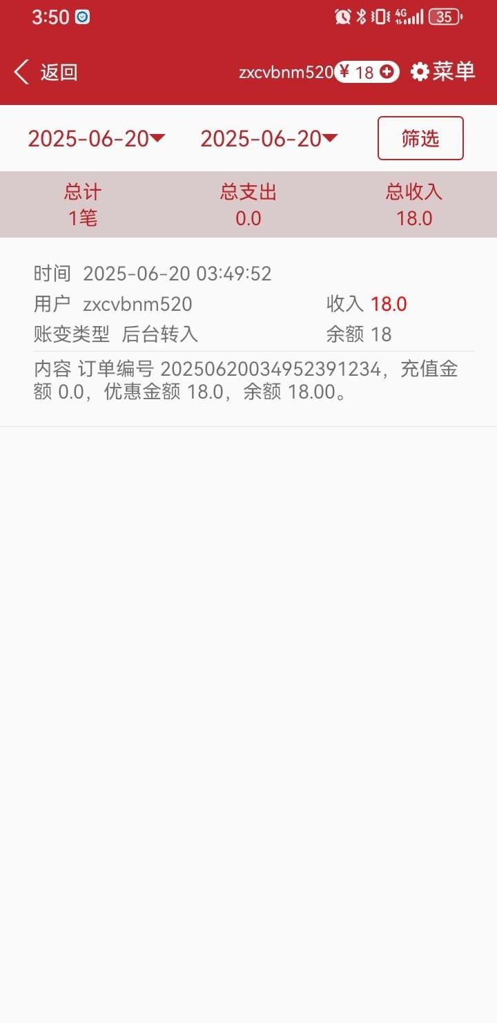 【百万至尊】下载APP18彩金