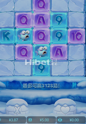 冰雪大冲关亏损了100多块