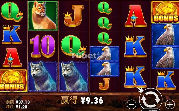王者野牛的是中到9块多钱