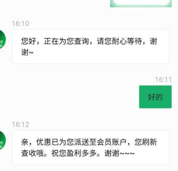 【东南亚38u】下载app注册账号绑定活跃u地址，联系在线客服申请送18u