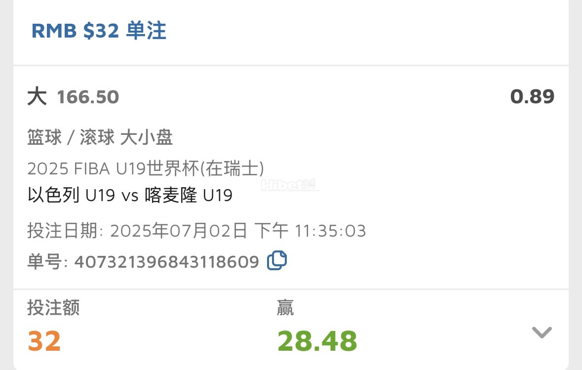 以色列喀麦隆这场也是大分收