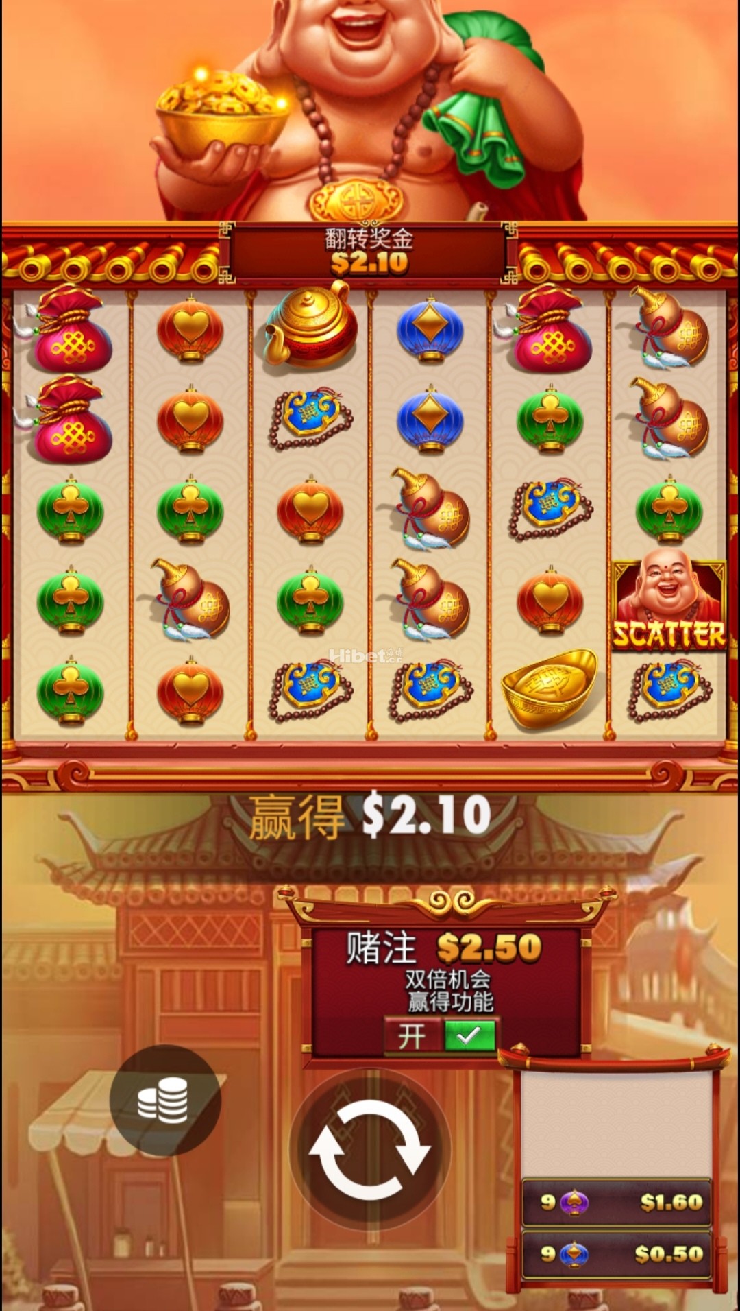 笑口迎财免费转不给力没有什么输赢就不玩了