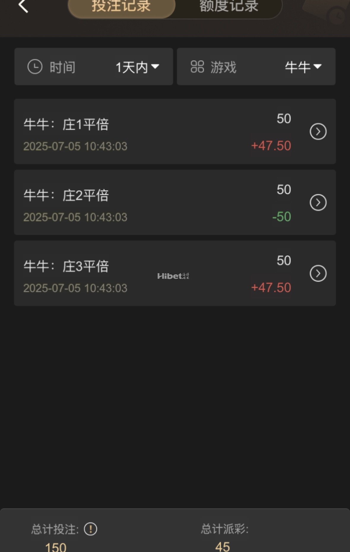 牛牛也继续顺势拿下