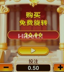 全能宙斯百搭亏损5元