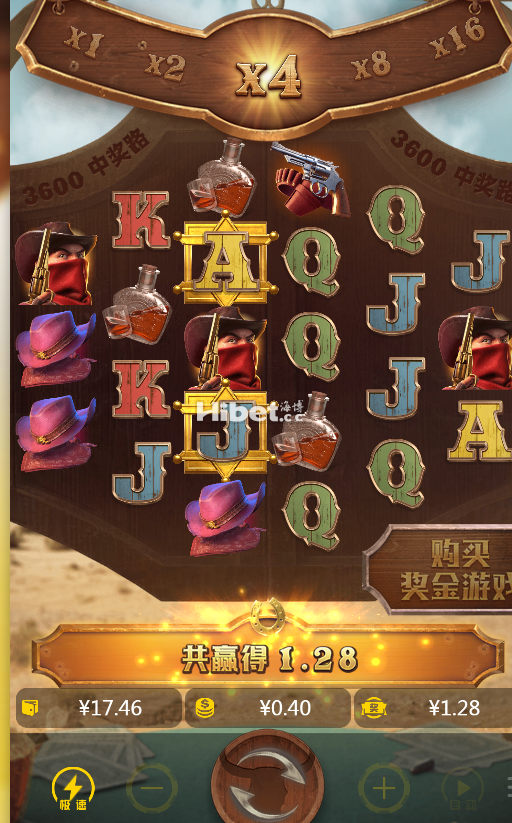 老虎机赏金大决斗吃的也是快