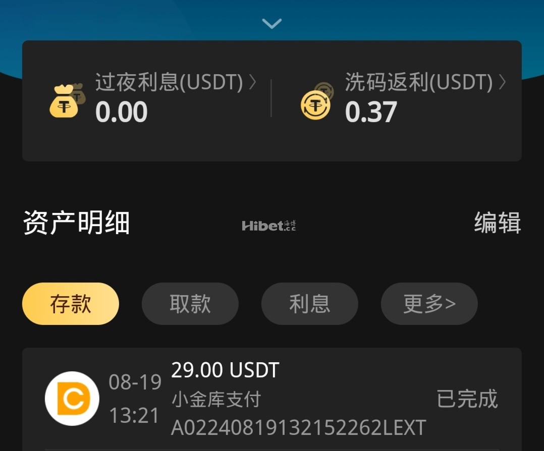凯发娱乐小赚了几十出来