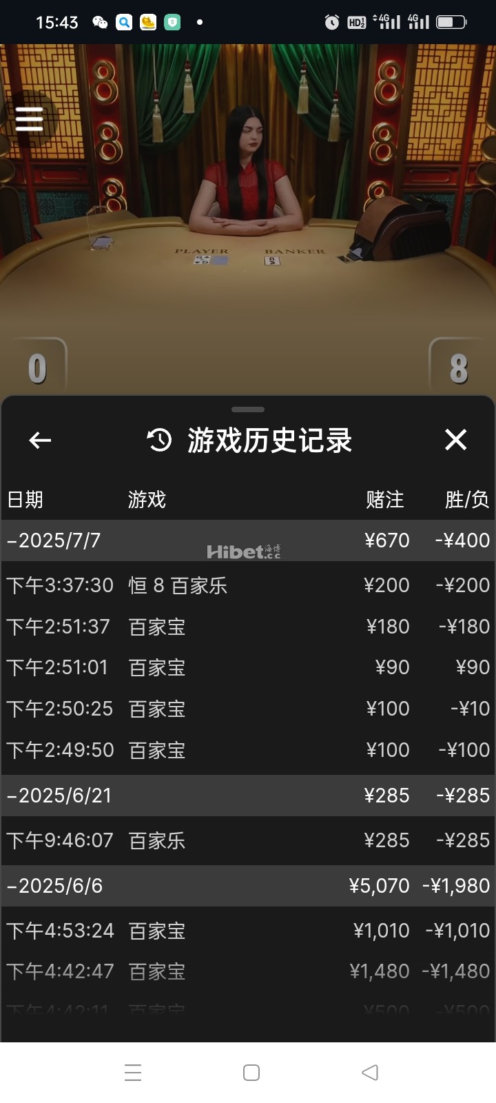 送给凯发1000